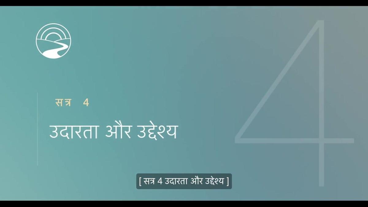 HI-SUB - JOG Lite - FVideos - Session 4