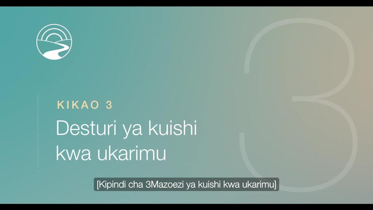 SW-KE-SUB - JOG Lite - FNotes - Session 3 (SEA - SSA)