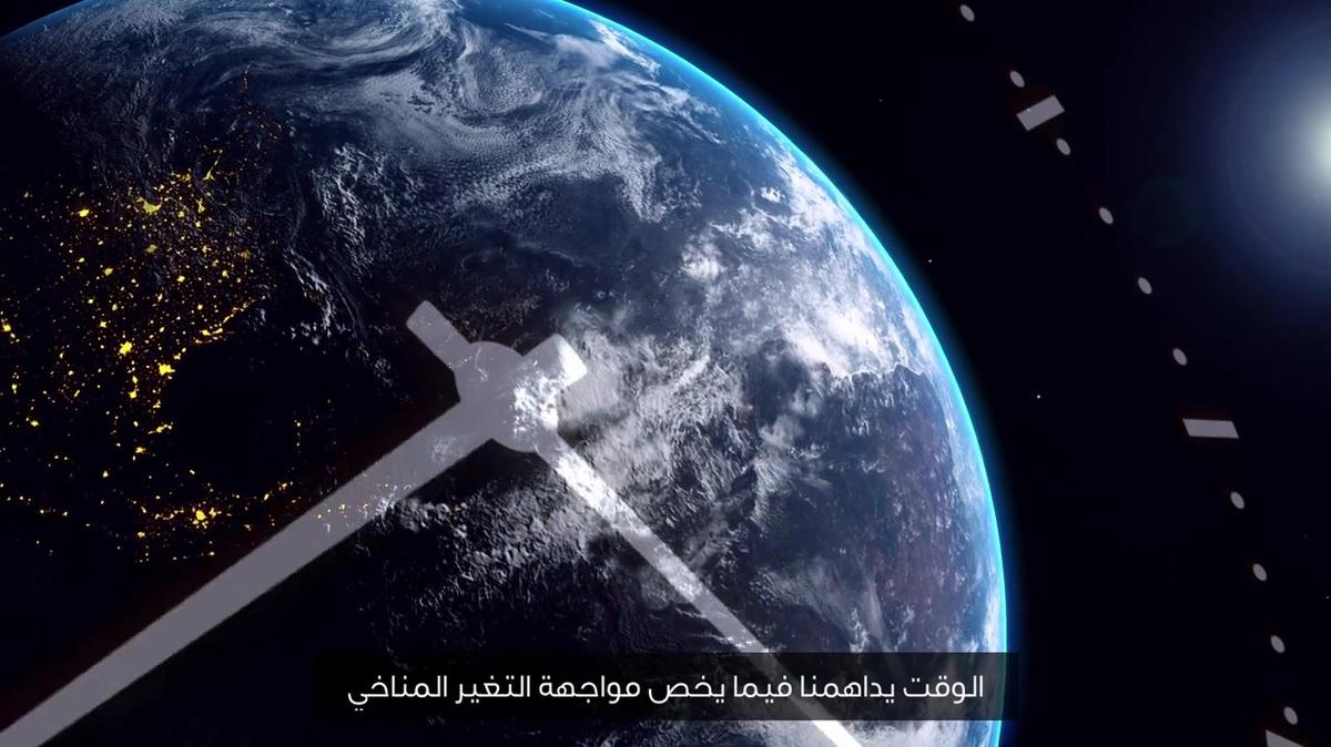 15 Years of Tackling Climate Change #ForASustainableFuture