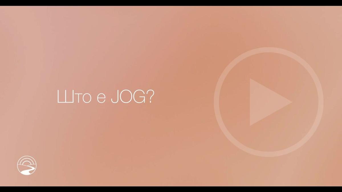 MK-SUB - How to 6 - What is a JOG?