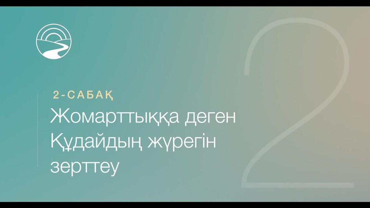 KZ-SUB - JOG Lite - FVideos - Session 2