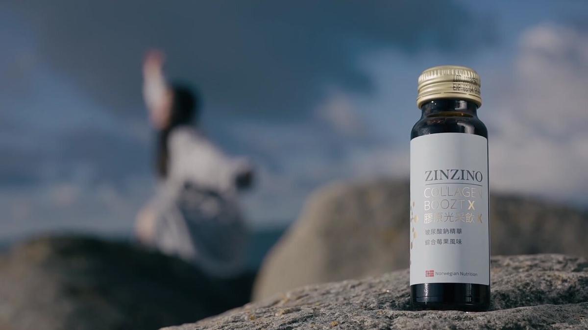 Collagen Boozt X Taiwan Chinese