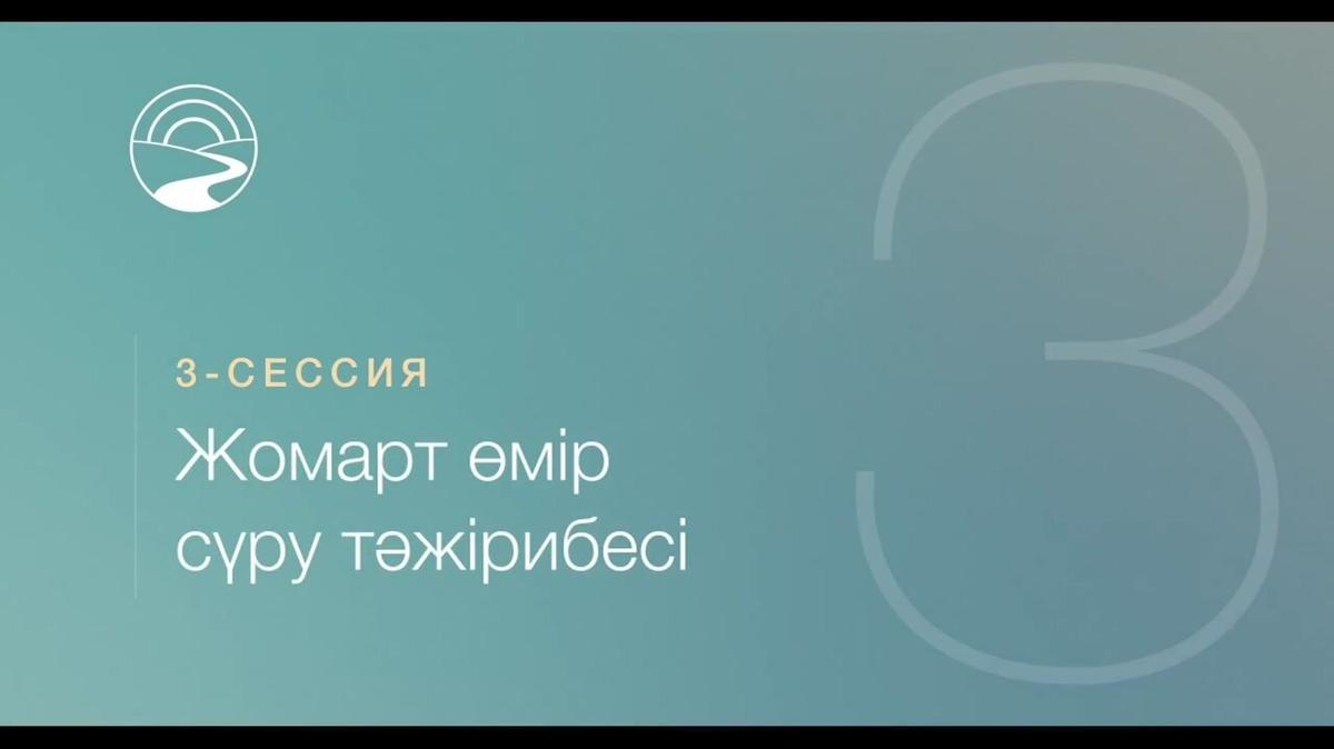 KZ-SUB - JOG Core-Plus - FVideos - Session 3