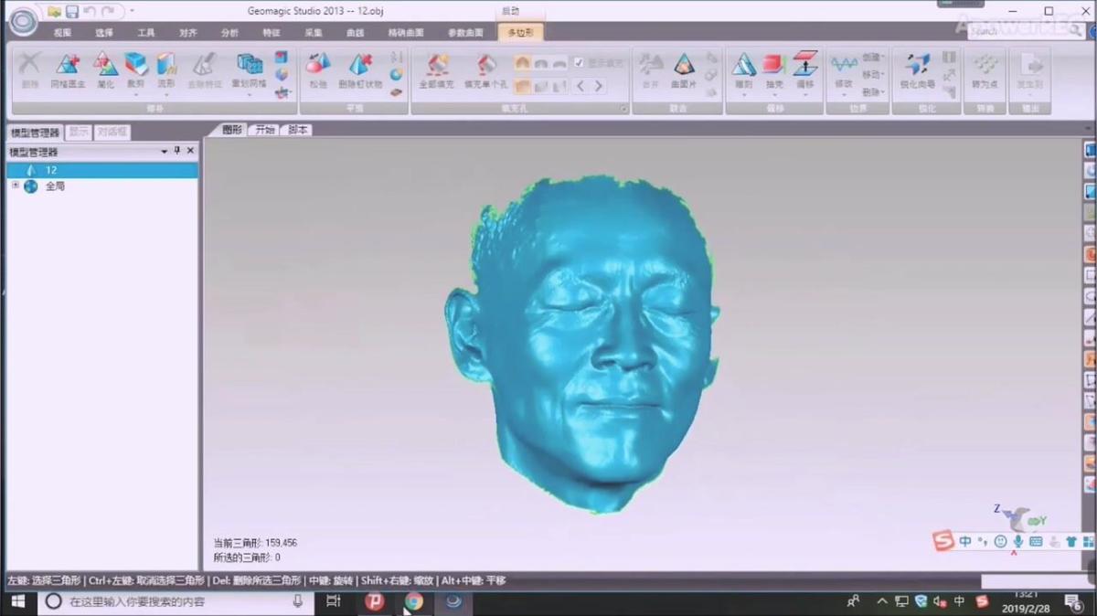 fisher w scanner demo