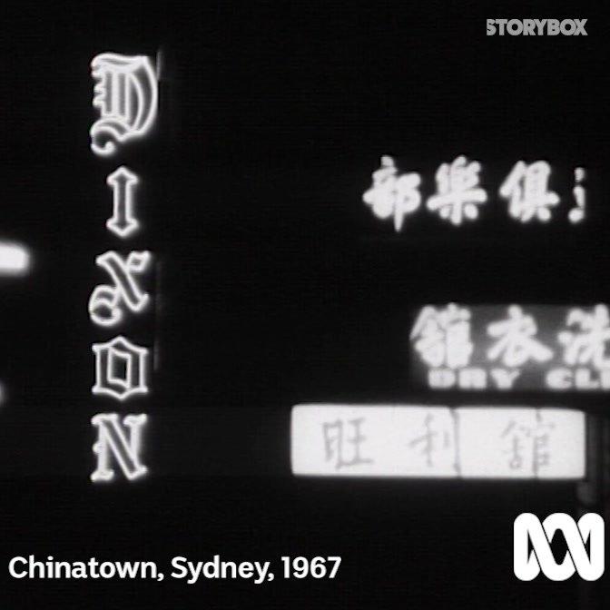 Chinatown, 1961 SHORT 2 - Archive