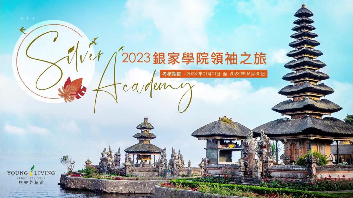 YL Taiwan Silver Academy at Fuller Life Bali (2023)