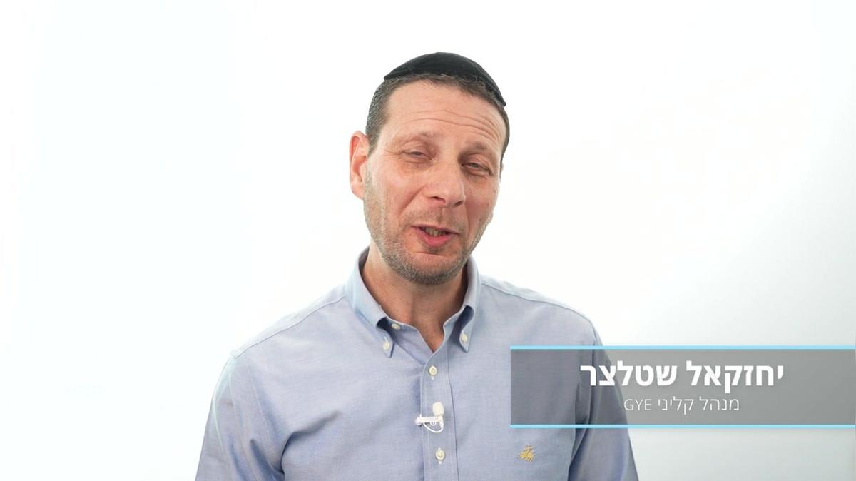L3 T5 - מצא את השועל