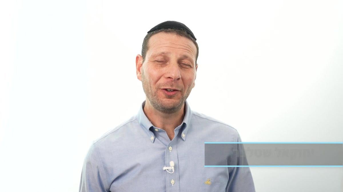 L3 T3 - גלישת דחפים