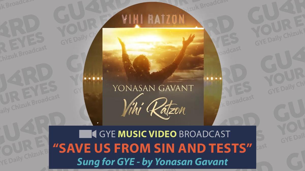 GYE Chizuk Broadcast #251