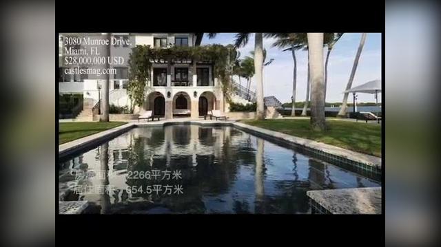 Chinese－3080 Munroe Drive, Miami FL