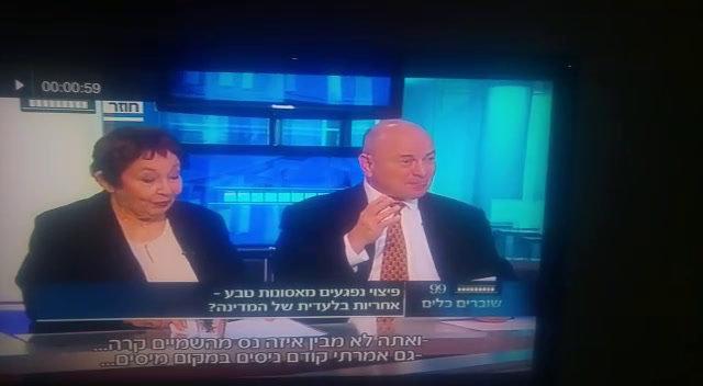 רוח הקודש של הצדיק