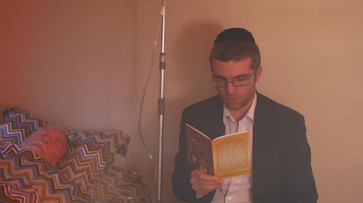 The Letter - Daven For Me