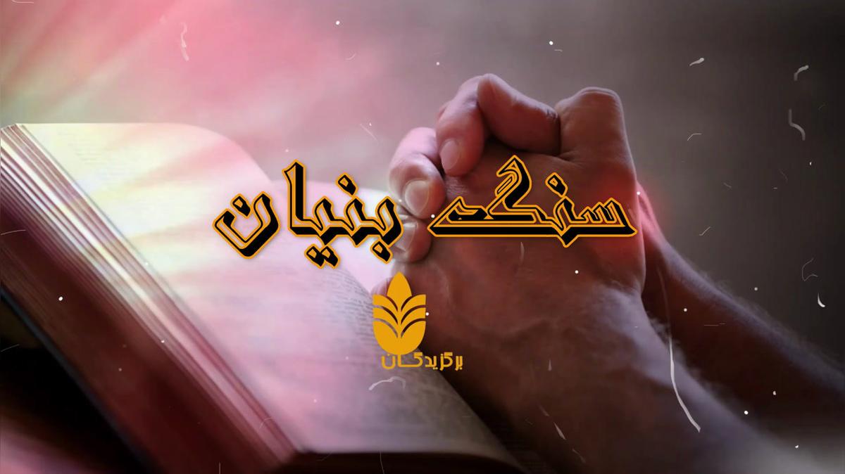 خانه قسمت دوم.mp4