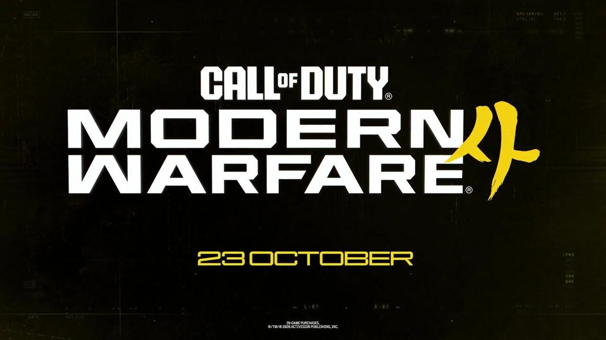 Call of Duty®: Modern Warfare 4 - Reveal - PEGI 18
