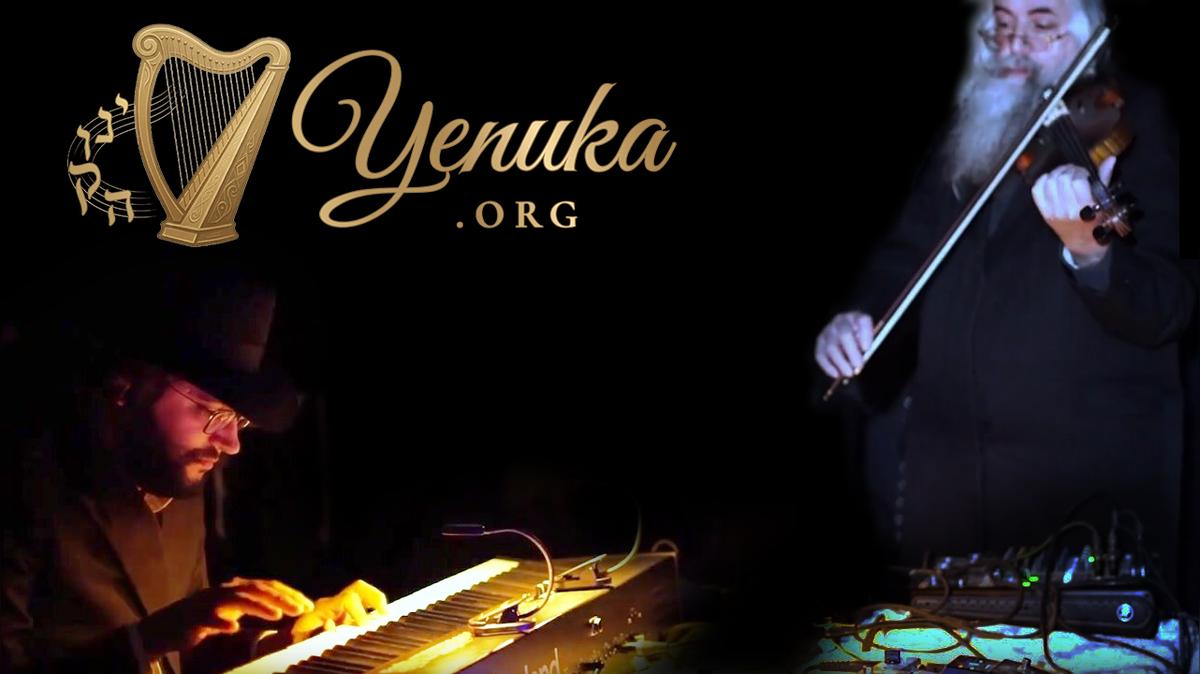 The Yanuka Rav Shlomo Yehuda • Fascinating Documentation of His Life and Ways (English CC)