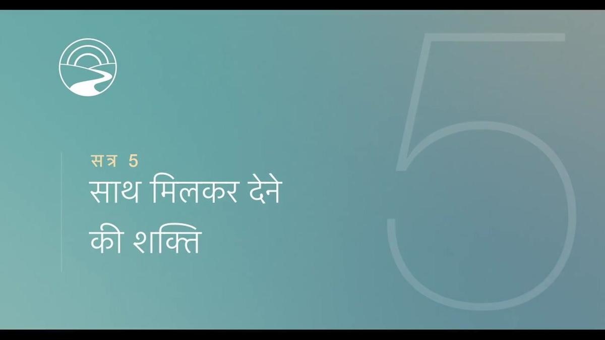 HI-SUB - JOG Lite - FVideos - Session 5