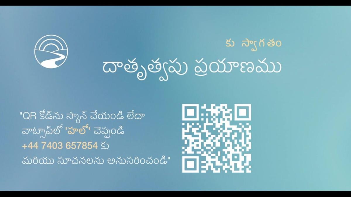 TE-SUB - JOG Lite - FNotes - Session 1