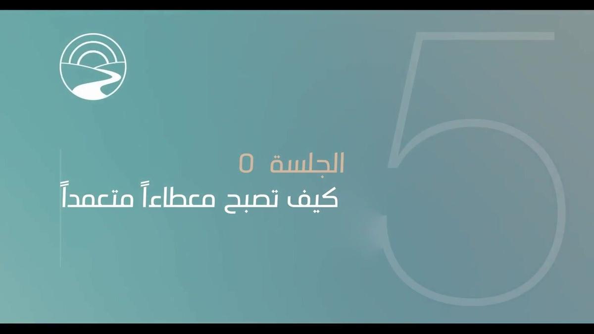 AR-EG - JOG Lite - FVideos - Session 5