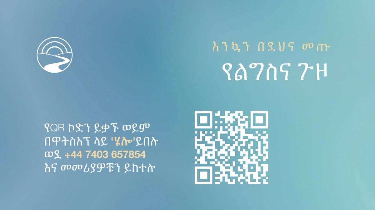 AM-SUB - JOG Lite - FVideos - Session 1