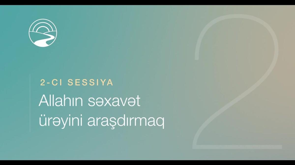 AZ-SUB - JOG Lite - FNotes - Session 2