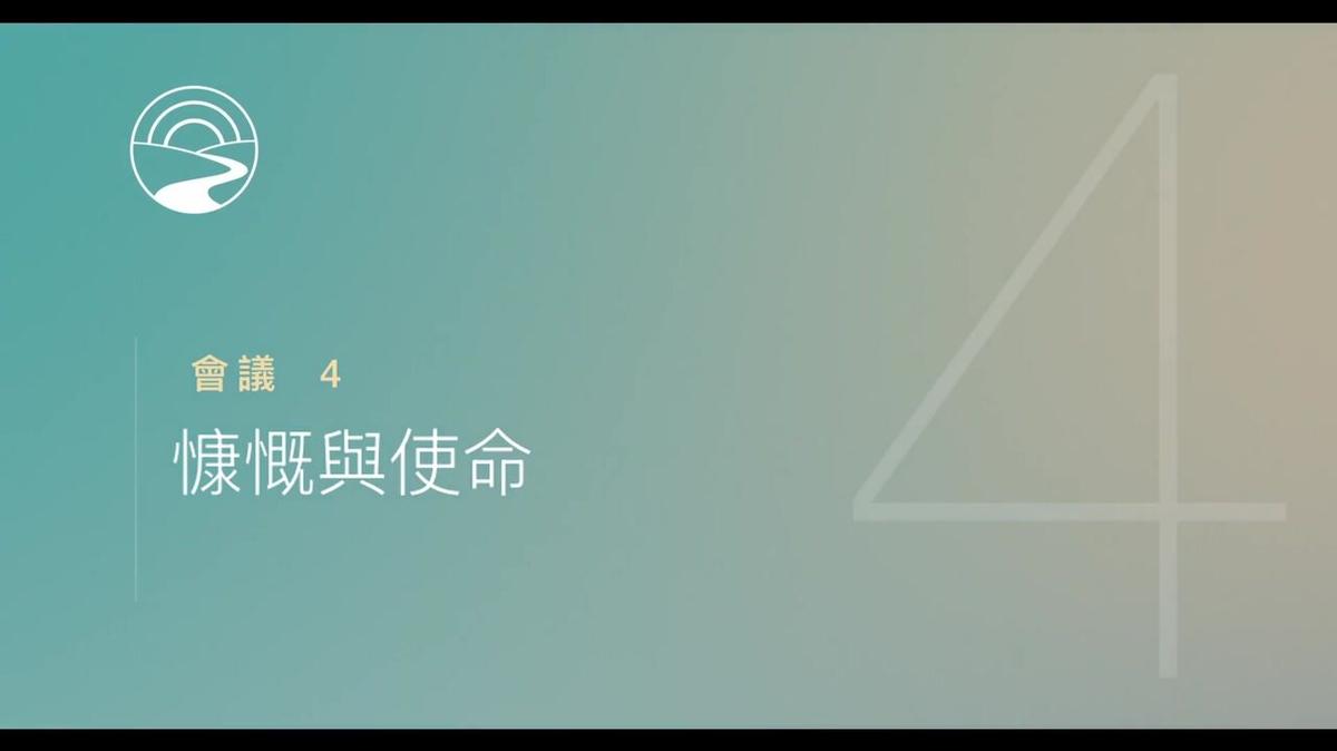 ZH-T-SUB - JOG Lite - FNotes - Session 4