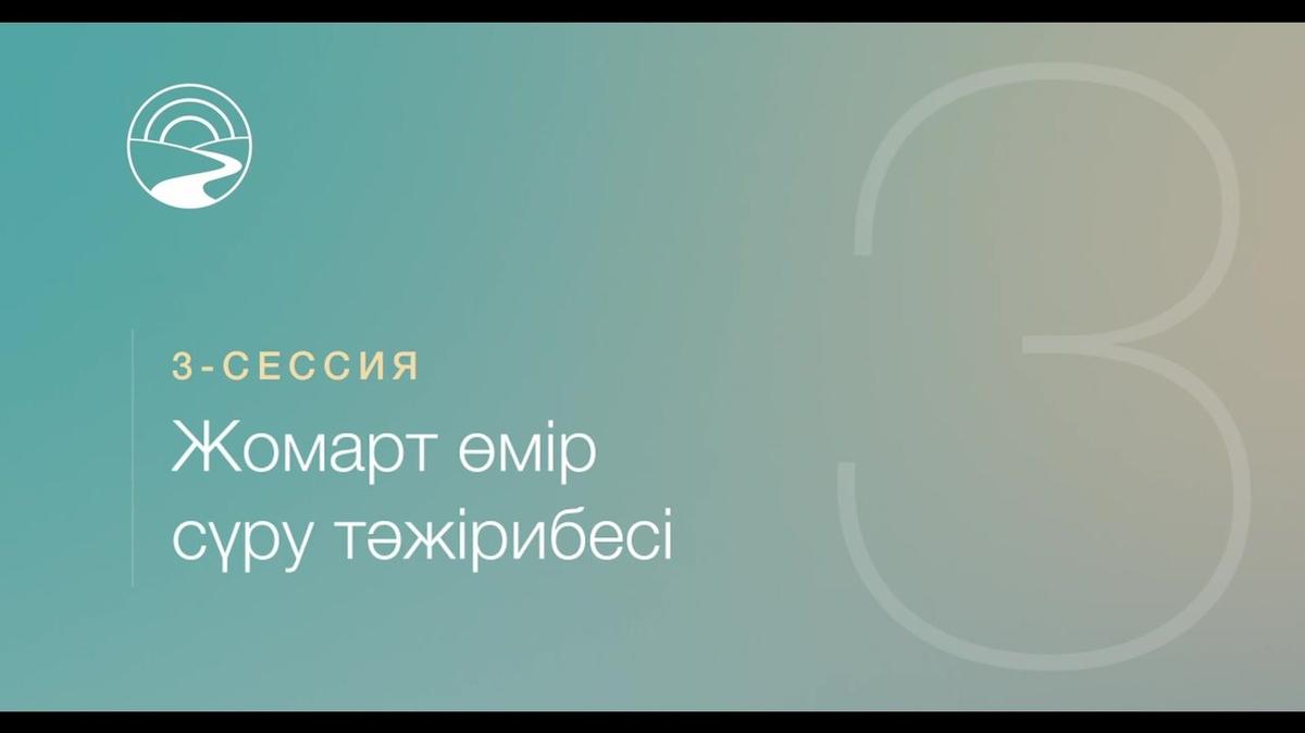 KZ-SUB - JOG Lite - FVideos - Session 3