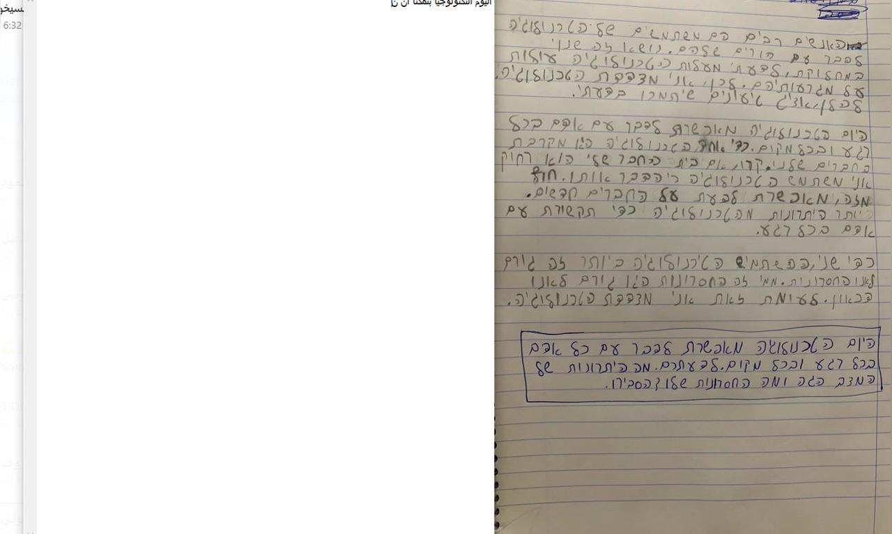 Rec 02-28-21_screen_video_mic_audio.avi