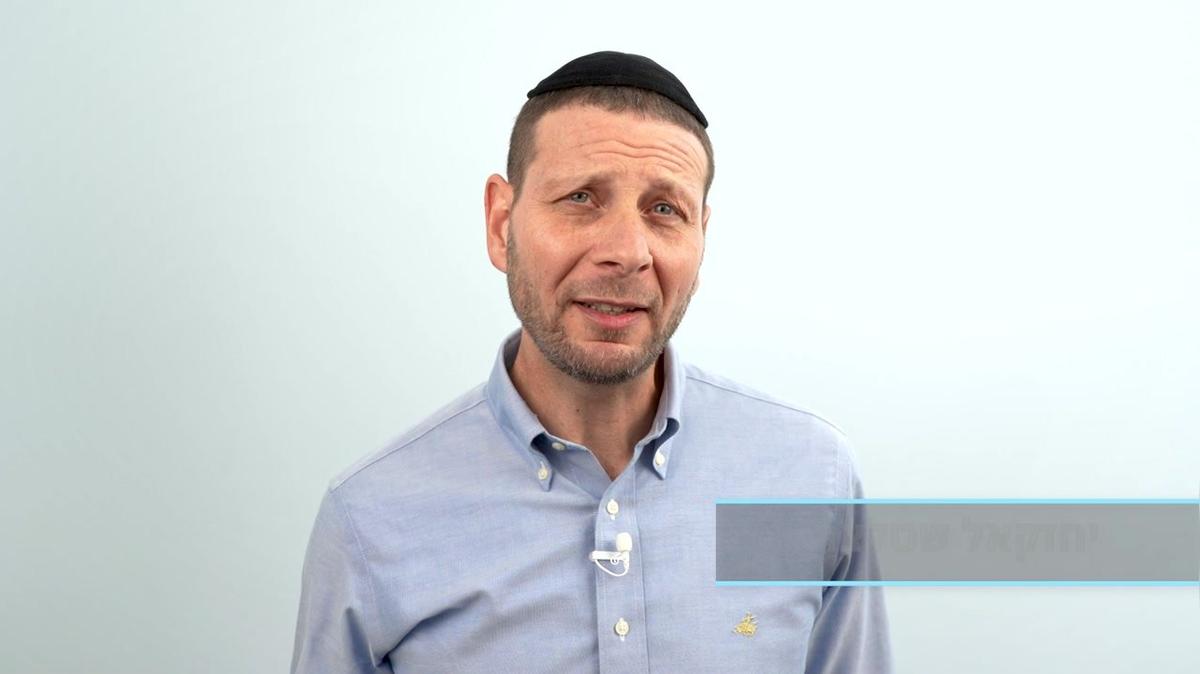 L2 T5 - משימה: כלים לעבודת בילוש