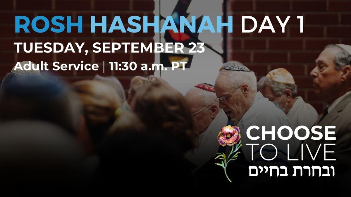 Rosh Hashanah Day 1: Adult Service