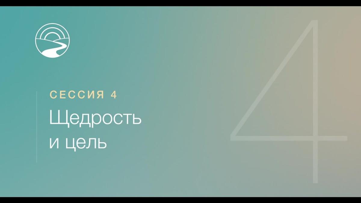 RU-SUB - JOG Lite - FVideos - Session 4 (Core)