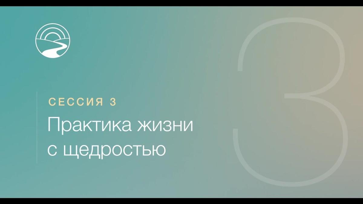 RU-SUB - JOG Lite - FVideos - Session 3 (Core)