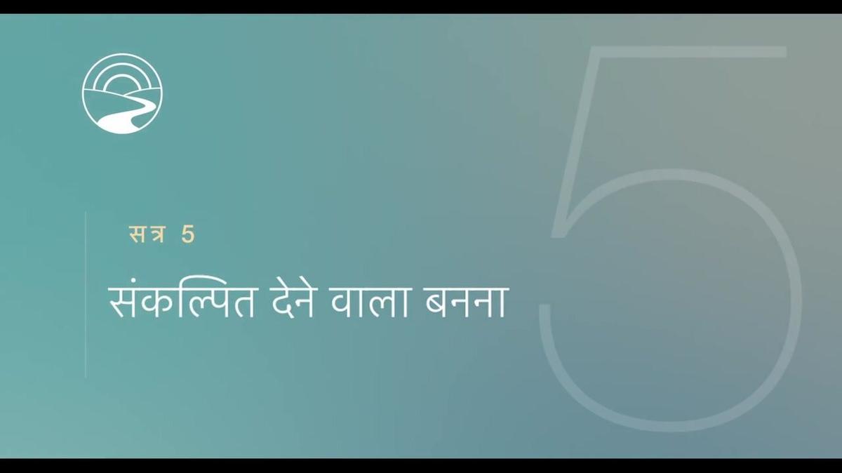 HI-SUB - JOG Plus - FVideos - Session 5