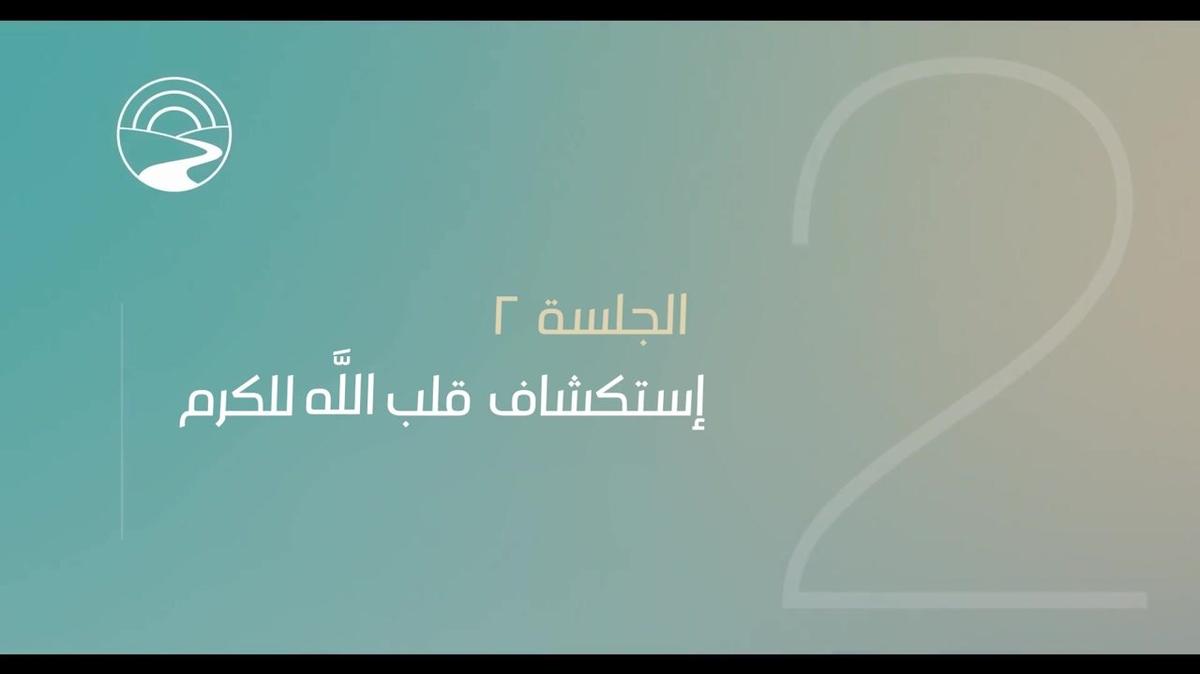 AR-EG - JOG Lite - FVideos - Session 2