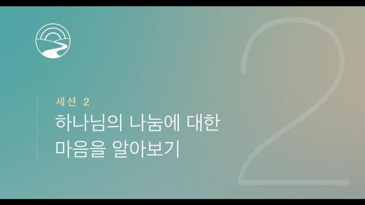 KO-SUB - JOG Lite - FVideos - Session 2 (SEA)