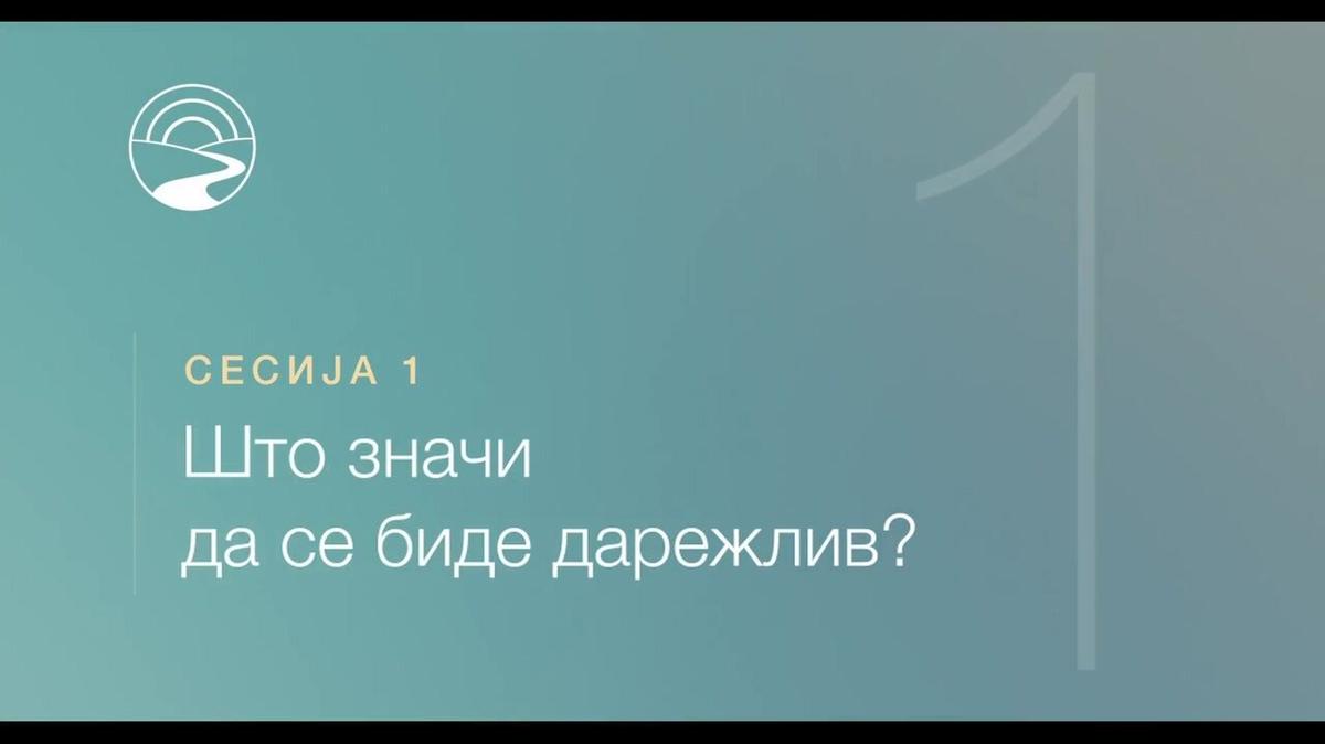 MK-SUB - JOG Lite - FNotes - Session 1