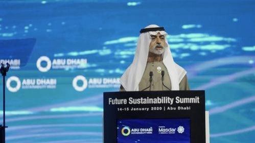 Future Sustainability Summit (2019+2020)